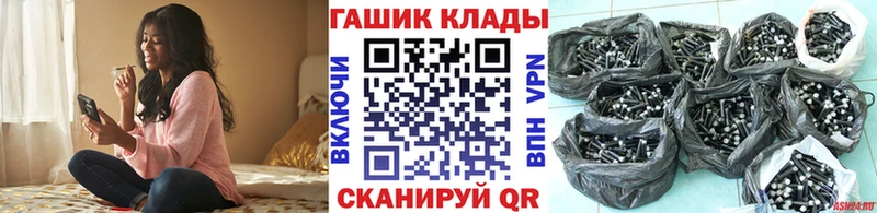 Купить закладку КОКАИН Амфетамин Альфа ПВП Марихуана ГАШИШ Меф Кяхта