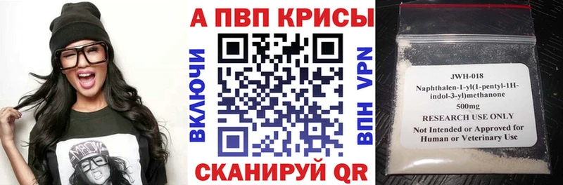 A PVP VHQ  Купить где  Кяхта 