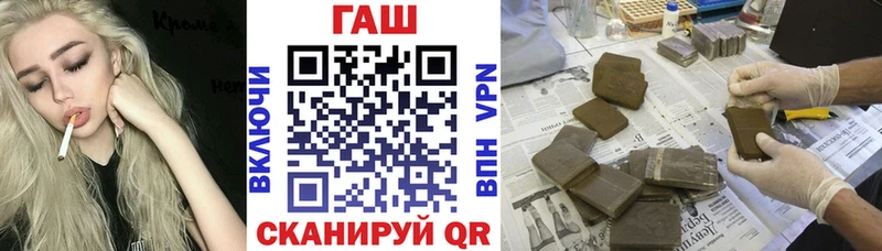 ГАШИШ Изолятор  Купить закладки  Кяхта 
