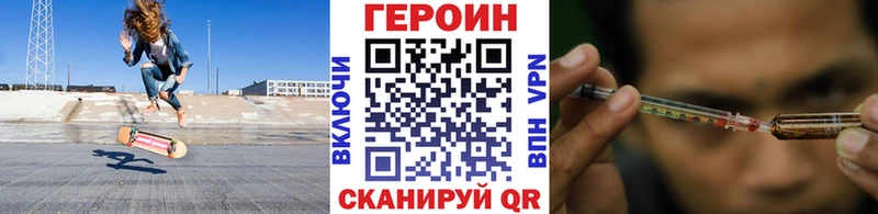 ГЕРОИН Афган  Купить где  Кяхта 