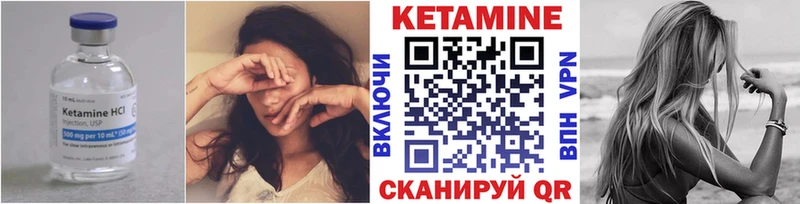 Купить где  Кяхта  КЕТАМИН ketamine 