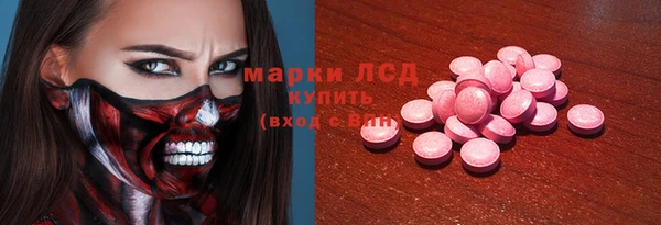MDMA Кинешма