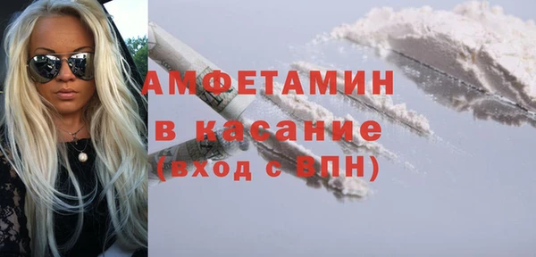 MDMA Кинешма