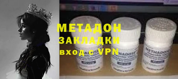 кокаин перу Киреевск