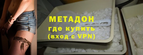 MDMA Кинешма