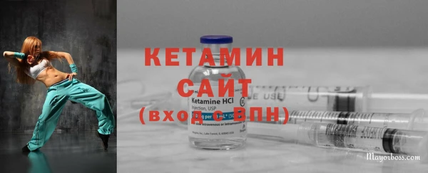 MDMA Кинешма