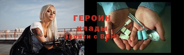 MDMA Кинешма