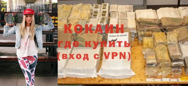 кокаин перу Киреевск