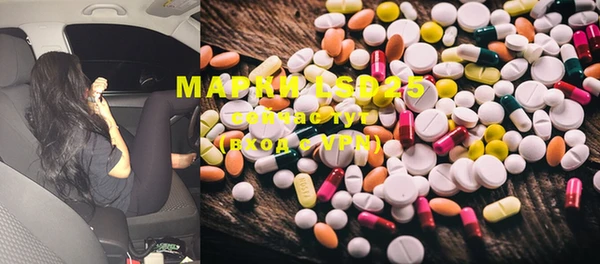 MDMA Кинешма