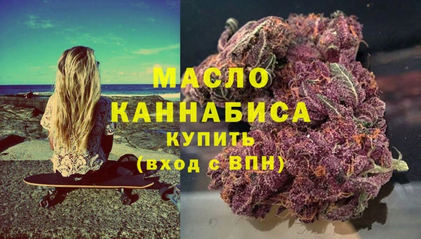 MDMA Кинешма