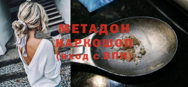 MDMA Кинешма