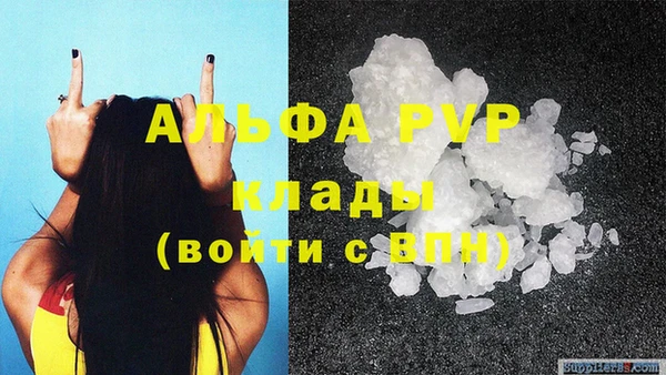 кокаин перу Киреевск