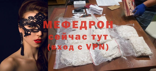 MDMA Кинешма