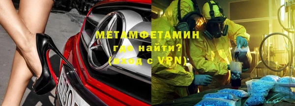 кокаин перу Киреевск