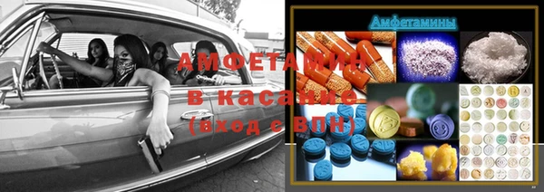 MDMA Кинешма