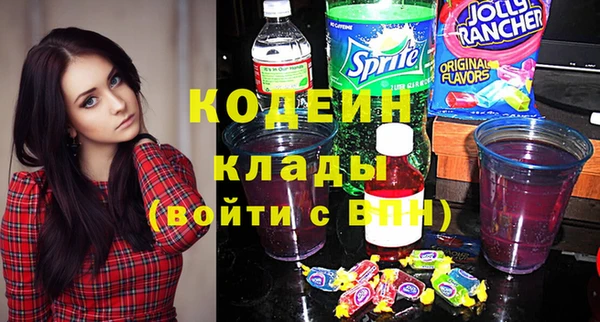 кокаин перу Киреевск