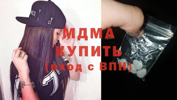 MDMA Кинешма
