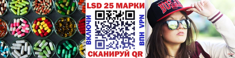 LSD-25 экстази ecstasy  Купить закладки  Кяхта 