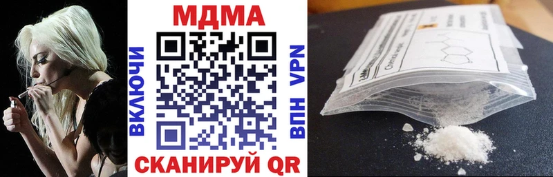 MDMA VHQ  Купить закладки  Кяхта 