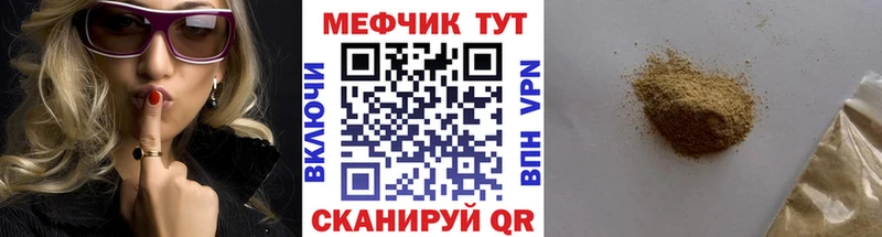 МЕФ 4 MMC  Кяхта 
