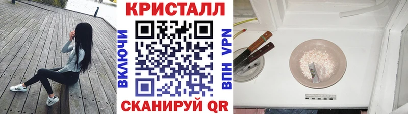 Купить где  Кяхта  Первитин кристалл 