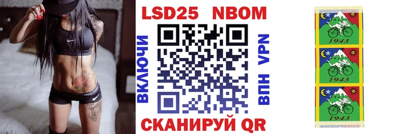 Наркотические марки 1,8мг  Купить где  Кяхта 
